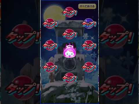 『妖怪ウォッチぷにぷに』開園！スノーパレスパーク　#ぷにぷに #shorts