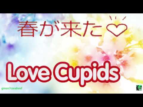 春が来た♡ － Love Cupids / ラブキューピッツ (岡本真夜・成田有里恵) 《歌詞付き》