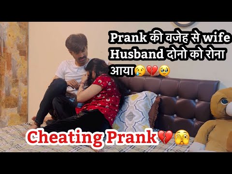 Cheating prank on husband 🫣|| Prank Gone Emotional 💔😳|| Jatinsheetal Prank