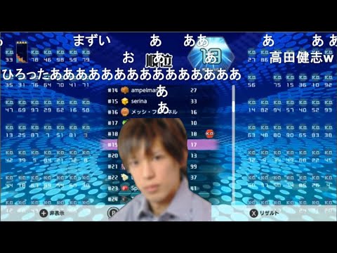 ついに高田健志コメをひろったもこう【配信切り抜き2019/10/31】