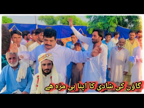 Gaoun Ki Shadi | Pure Panjab village iN Pakistan | Dehat ki Shadi (sumia khan family