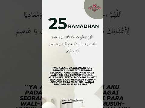 KCSB | 25 Ramadhan 1445H #Ramadhanday25 #shortsvideo #islam #fastingmonthoframadhan