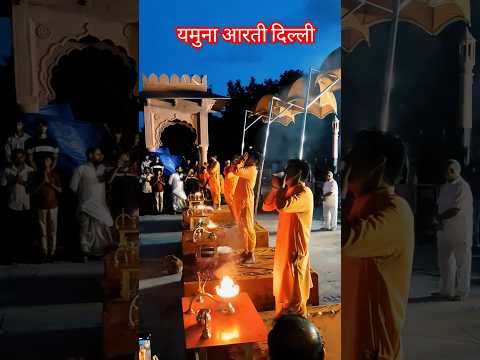 Yamuna Aarti in Delhi Vasudev Ghat Delhi!!