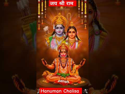 Hanuman chalisa | hanuman chalisa fast #hanuman #shorts #new