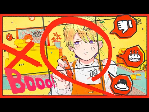 【誕生日に】Booo!/みねらる先輩 歌ってみた