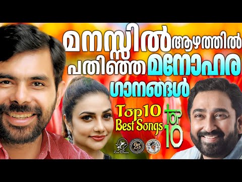 TOP 10 BEST SONGS OF KESTER,M JAYACHANDRAN & RIMI TOMY | @JinoKunnumpurathu | #christiansongs