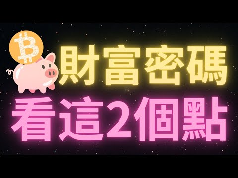 比特幣行情繼續震蕩洗盤！下方支撐位於 60000！上方壓力位於 62100！真主黨領導在2周前就已被斬首，媒體為何前天才開始大幅報導？配合華爾街洗盤嗎？美國總統大選在即！巨鯨在65000處有巨額賣單！