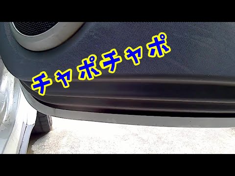 ドアの中から水の音？　【スマートフォーフォー】　[smart forfour 454]  Sound of water from inside the door？