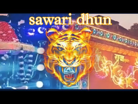 Raj dhumal sawaari 🎧 dhun🦁2023 ||rajnandgaon||moharram||sher dance#rajdhumal#ontrending #rajnandgaon