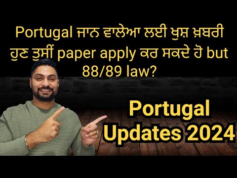 Portugal work permit visa for indian | Portugal work information and update | Portugal visa update