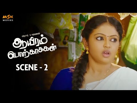 Aayiram Porkaasukal Tamil Movie - Scene 2 | Vidharth, Arundhathi Nair | Ravi Murukaya | MSK Movies