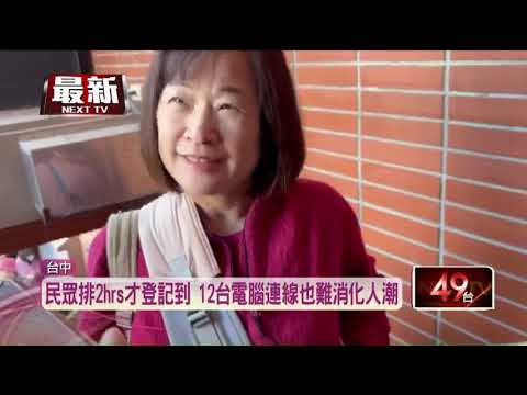 搶點燈！ 台中萬和宮現「貪食蛇」排隊潮　民眾從2樓排到1樓