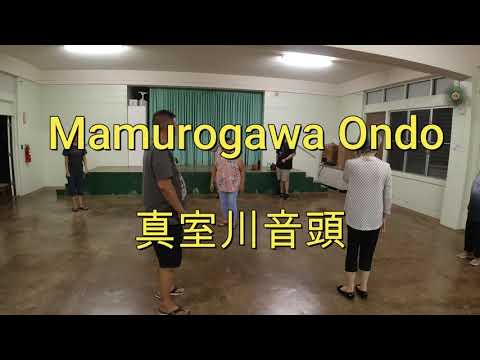 Mamurogawa Ondo 真室川音頭 Bon dance Hawaii 盆ダンス ハワイ Haleiwa Jodo Mission ハレイワ浄土院 Full movie フル動画