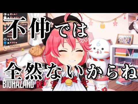 【さくらみこ】0期生不仲説を否定するみこち【ホロライブ切り抜き】