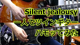 Silent Jealousy Guitar cover solo 一人で2本弾いてみた