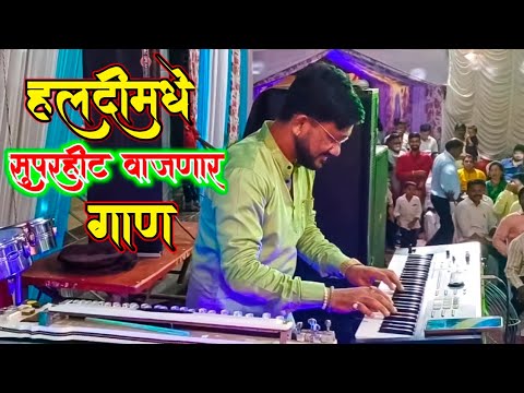 Ekvira Song Aai Mazi Konala Pavli Banjo Party | Sargam Musicial Group Murbad | Vijay Dhiwar Banjo