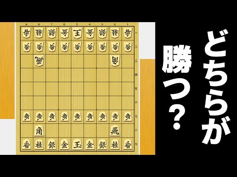 「歩が二段目」VS「通常形」はどちらが勝つのかAIで検証した結果wwwww