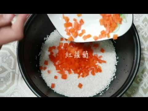 How cooking 享樂美食-健康蔬食料理-養生野菇炊飯