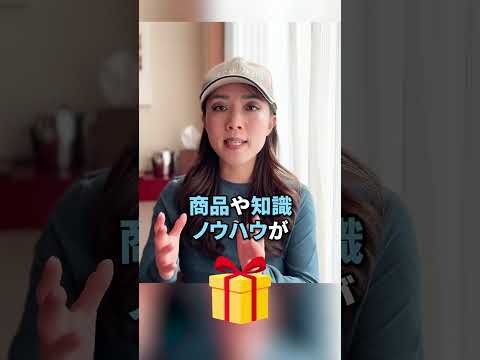 初心者で月100万円を達成する方法 #マーケティング力 #売る方法 #最速最短