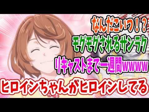 【シャンフロ 2期】第39話 感想・反応集 最後の一撃は切ない…？【シャングリラフロンティア2期】