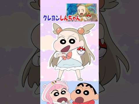 【ポケモン金銀】ミカンちゃんをクレヨンしんちゃん風に描いてみたゾ