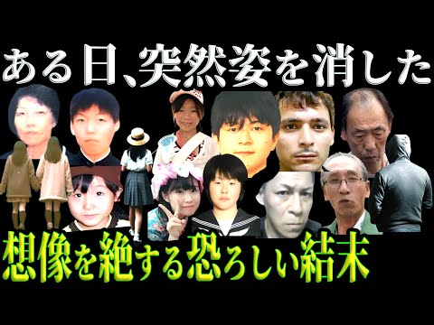 【総集編】誰もが震えた残酷な真実が明らかになった7つの事件！日常に潜む狂気【教育・防犯啓発】