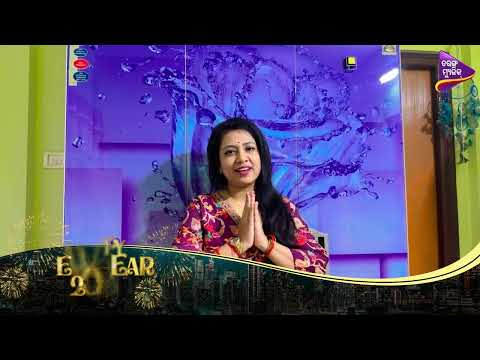 Wishing You All A Happy and Prosperous New Year : Sohini Mishra | Tarang Music