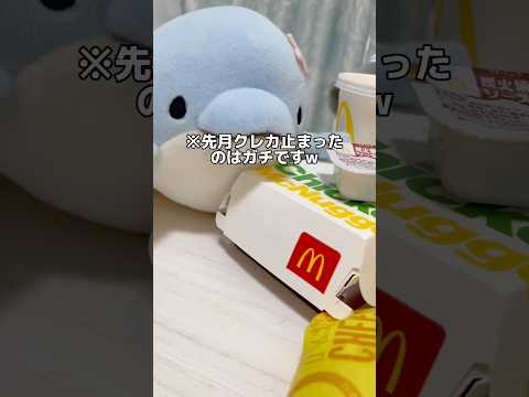 この動画で泣ける人疲れてるので休んでください。マクドナルド編