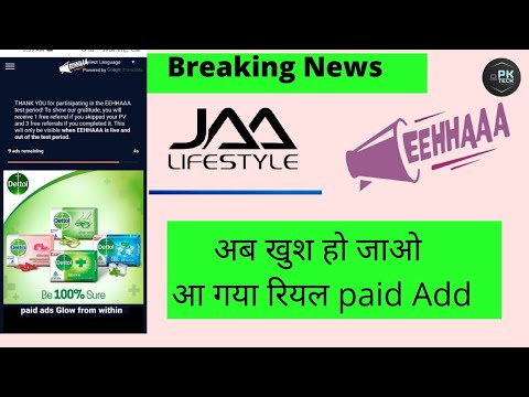 jaa lifestyle new update today | ehhhhaha real ads start | jaa lifestyle India official update|