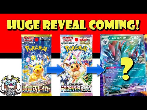 BIG Pokémon TCG Reveal Coming SOON! Battle Partners is Going to Change the Game! (Pokémon TCG News)