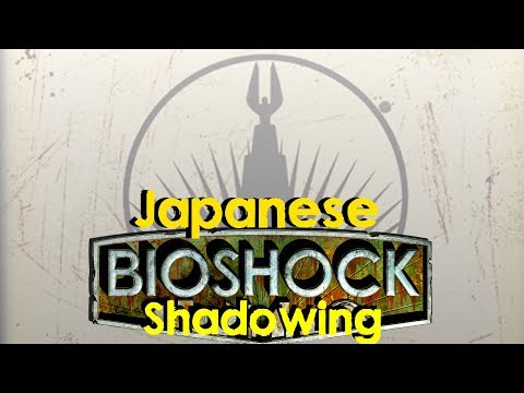 Learn Japanese from Bioshock (Shadowing Practice)