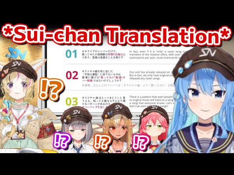 Sui-chan suddenly starts speaking native English for Polka's translator【Hololive】