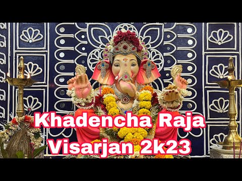 Khadencha raja visarjan 2023