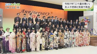 岐阜のニュースは「エリアトピックス」2025年1月13日（月）