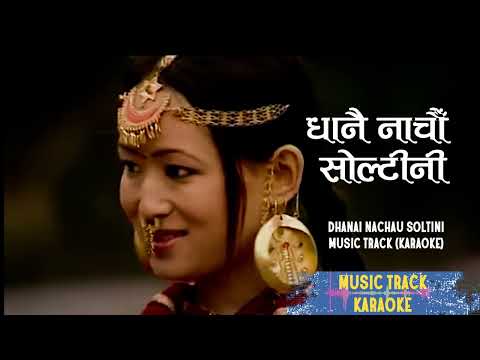 dhanai nachau soltini music track, karaoke , Manu Nembang  & Rajsukra Limbu