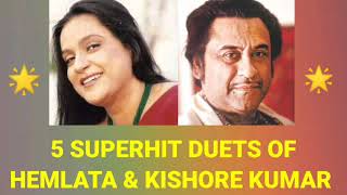 DUETS OF HEMLATA & KISHORE KUMAR - HONE LAGA HAI MUJHE AAPKA NASHA