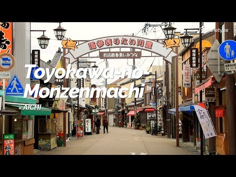 Toyokawa no Monzenmachi, Aichi | Japan Travel Guide