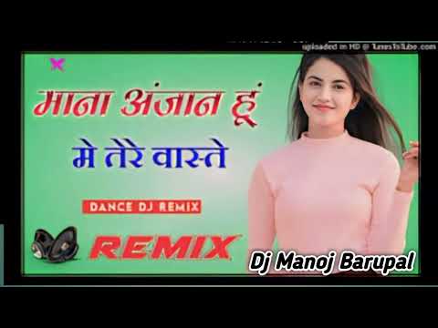 Mana Anjan hu Me Tere Vaste ll New Rajasthani viral song lll New MARWADI song 2024