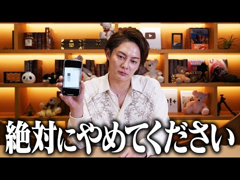 【警告】不正行為で僕からお金を得ようとする切り抜きさんがいるという報告を受けました。