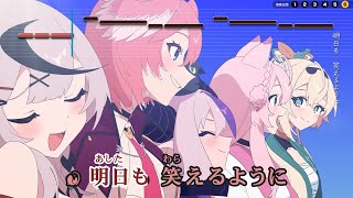 【VTuber】暁光クロニクル【秘密結社holoX/ホロライブ】【インスト版(ガイドメロディ付)/カラオケ字幕】