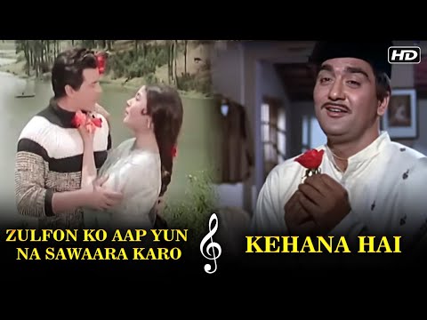 Zulfon Ko Aap Yun Na x Kehana Hai | Fusion Song Video | Asha Bhosle, Mohammad Rafi, Kishore Kumar