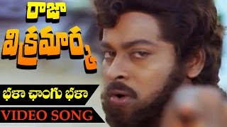 Bala Changu Bala Video Song | Raja Vikramarka Telugu Movie | Chiranjeevi | Raadhika | Raj Koti