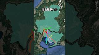 愛知県と岐阜県はなぜJRが弱く名鉄王国なのか #地理 #shorts