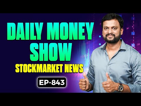 #843 ఈ IT Stocks Results బాగుంటాయి Focus చెయ్యండి| amararaja Stock Red Alert| CAMS Tata Motors IEX