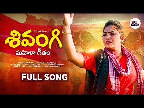 SHIVANGI MAHILA GALAM NEW FOLK SONG 2022 #KOTIAMULYA #KOTIAMULYAOFFICIAL