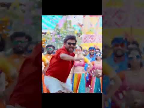 Meenu song | venkatesh |meenakshi chaudhary #BlockbusterPongal Song from #SankranthikiVasthunam