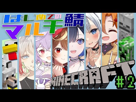 【はじめてのマルチ鯖】お家の内装進めてくよ ＃初見さん歓迎 ＃新人Vtuber ＃Vtuber