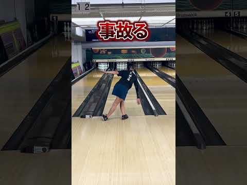 Tokyo gal  good at bowling and baseball