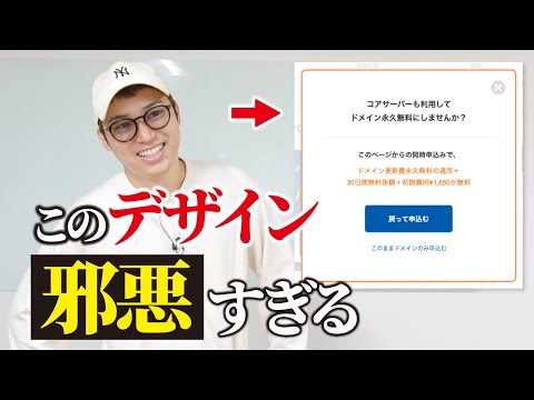 【CVR改善】これで絶対に売り上げが上がります！