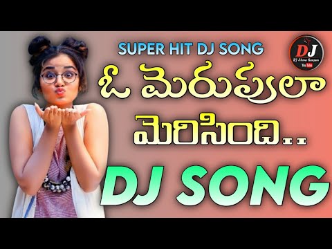 Omerupula merisindi telugu raghu dj song fast bass mix dj shiva ganjam🙏